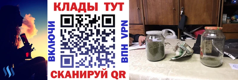 Где можно купить наркотики Кирово-Чепецк Бошки Шишки КОКАИН ГАШ