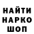 МЕТАДОН белоснежный Anatoly Kurbatov