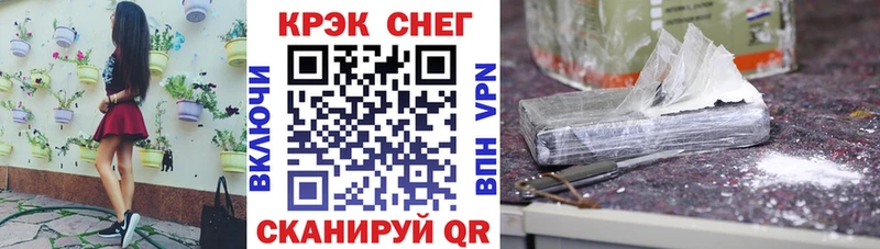 КОКАИН Колумбийский Кирово-Чепецк