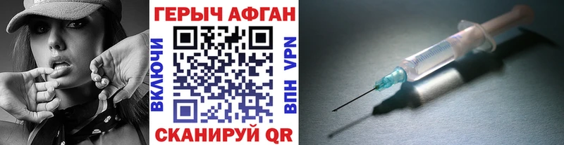 ГЕРОИН герыч  наркота  Кирово-Чепецк 