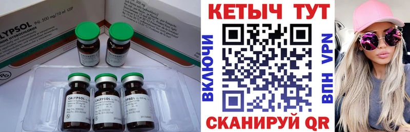 кракен сайт  Кирово-Чепецк  КЕТАМИН ketamine 