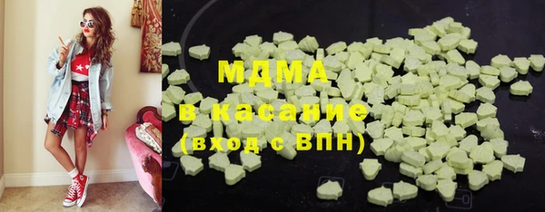 PSILOCYBIN Арсеньев
