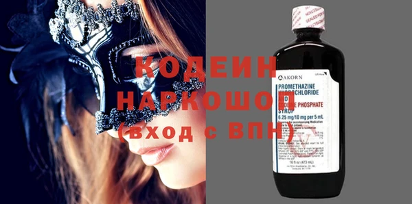 PSILOCYBIN Арсеньев