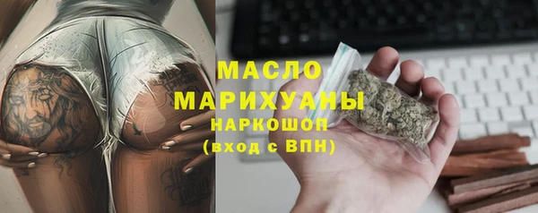 spice Армянск