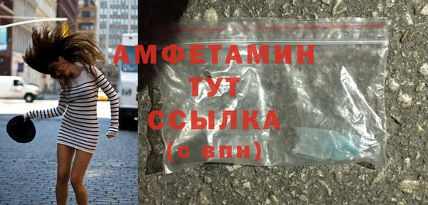 spice Армянск