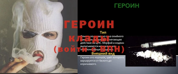 PSILOCYBIN Арсеньев