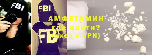 spice Армянск