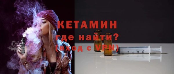 spice Армянск