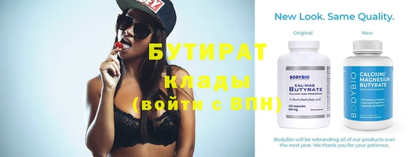 spice Армянск