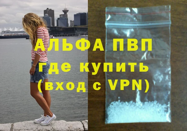 spice Армянск
