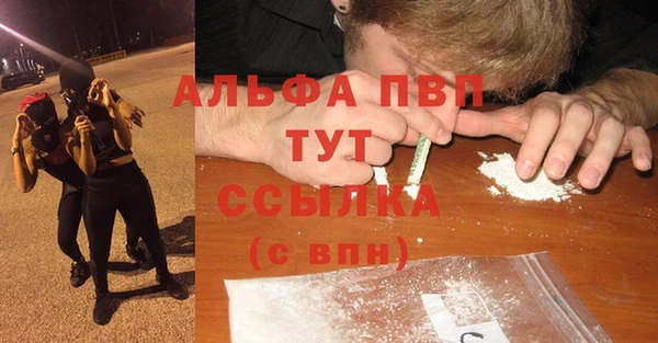 spice Армянск