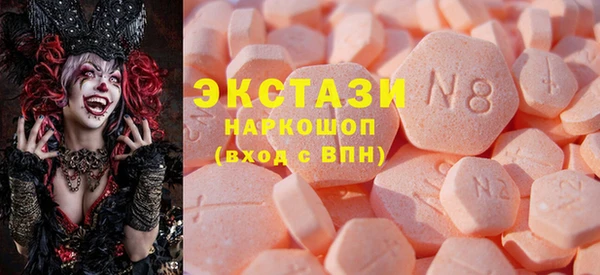 spice Армянск