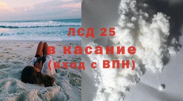 spice Армянск