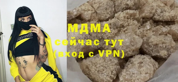 spice Армянск