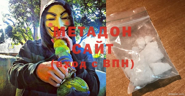 2c-b Саяногорск