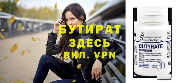 spice Армянск