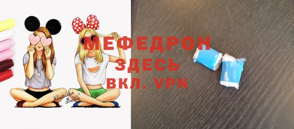 spice Армянск