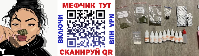 Меф кристаллы  MEGA как зайти  Кирово-Чепецк 