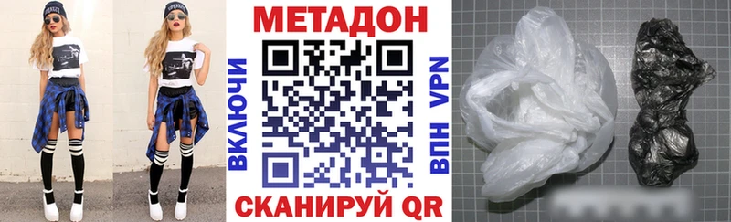 МЕТАДОН VHQ  Кирово-Чепецк 