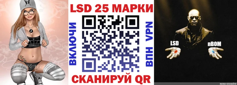 Наркотические марки 1,8мг Кирово-Чепецк
