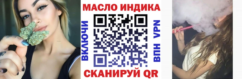 даркнет сайт  Кирово-Чепецк  ссылка на мегу ONION  ТГК вейп с тгк 